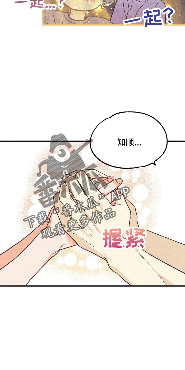 第36章：努力学习42