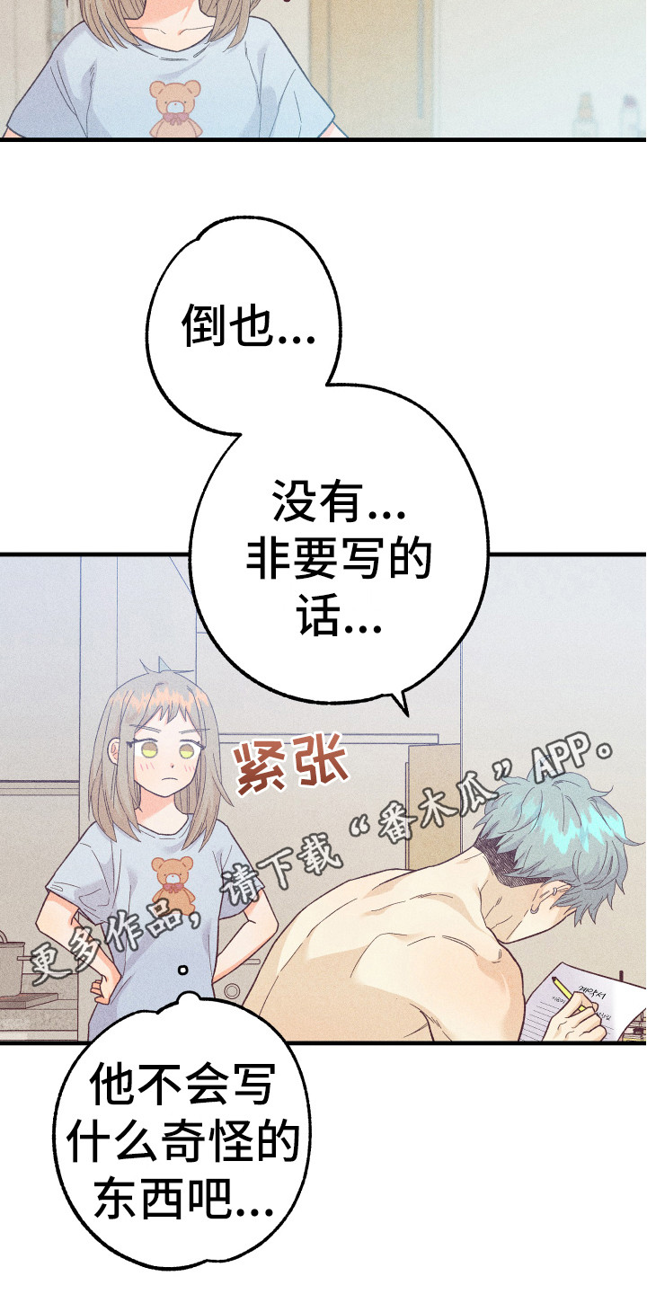 第14章：合同10