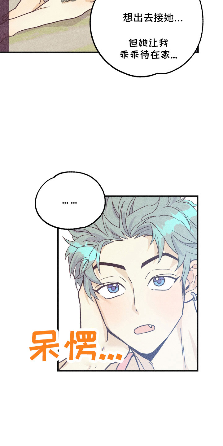 第36章：努力学习18