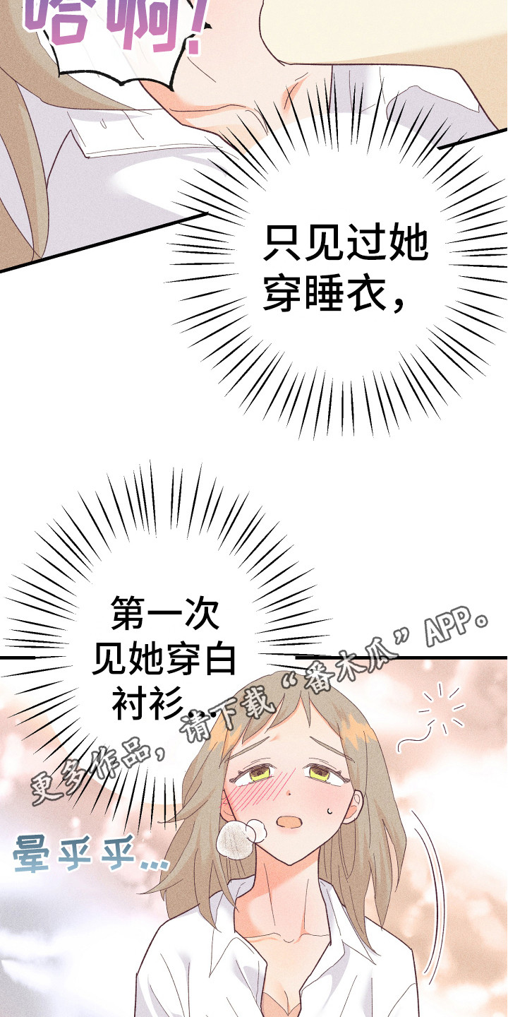 第20章：小狗狗4