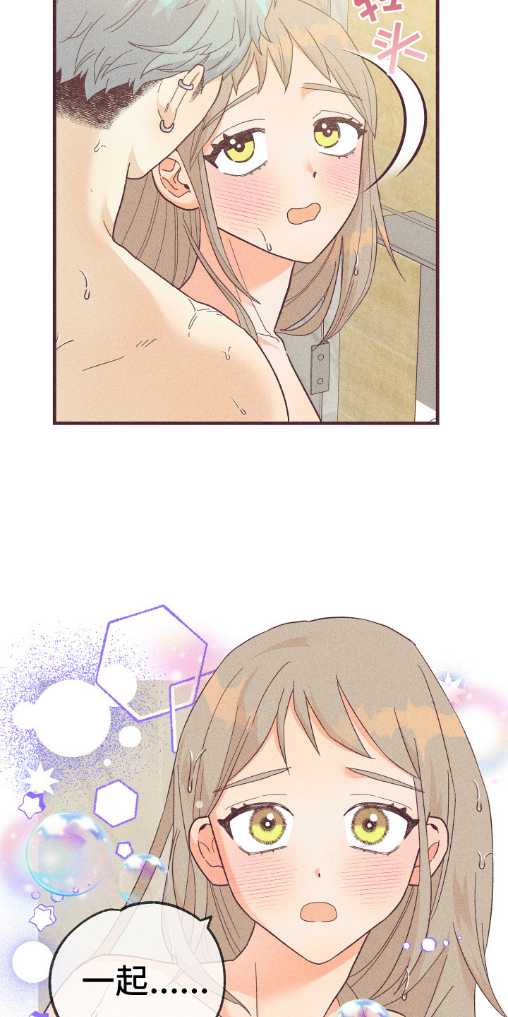 第24章：被套路了6