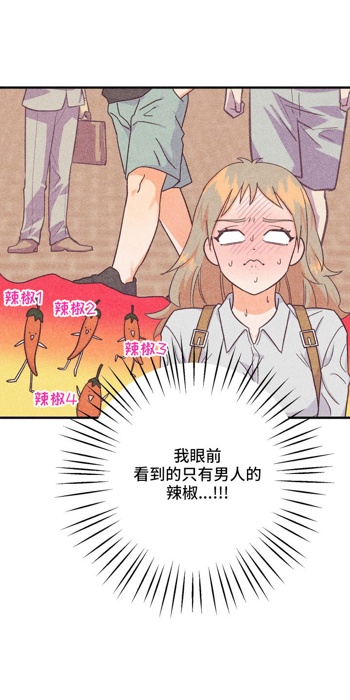 第38章：封印11