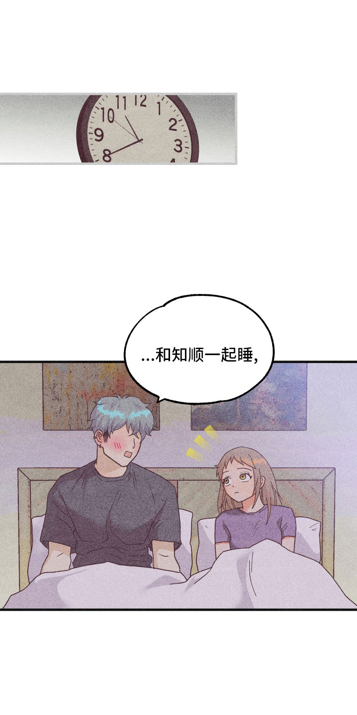 第35章：生病28