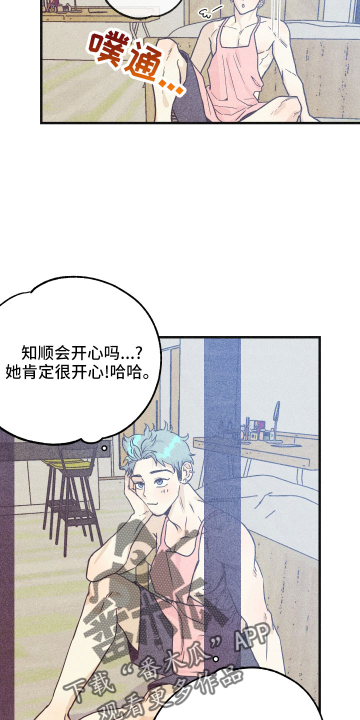 第36章：努力学习17