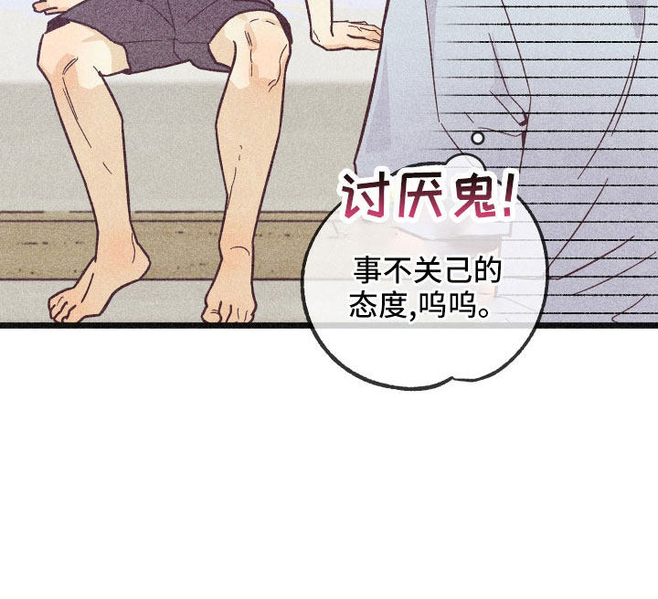 第37章：做不到17