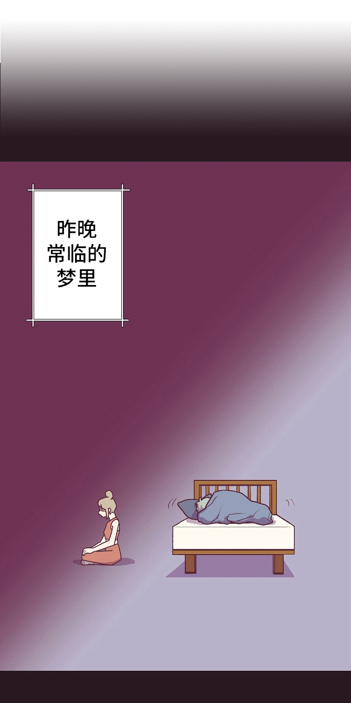 第3章：真的变了0