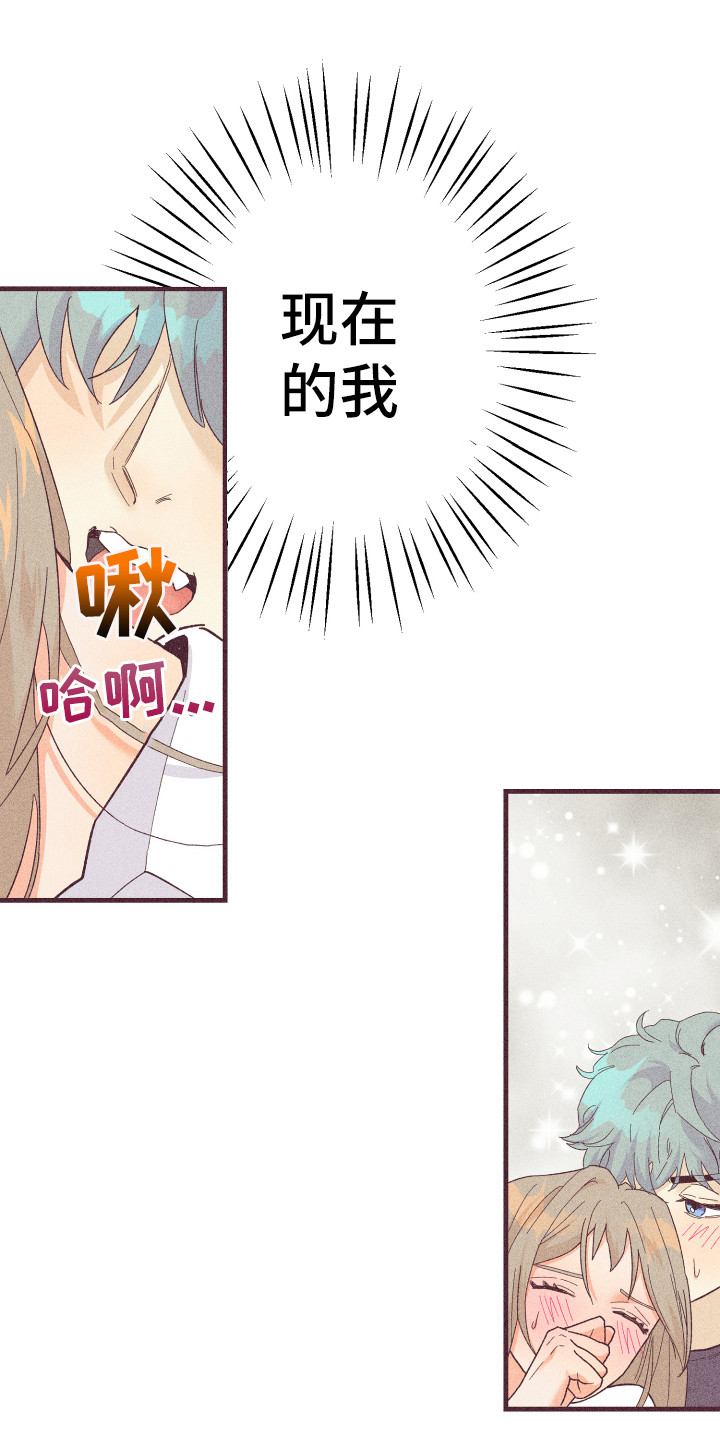 第22章：离不开你8