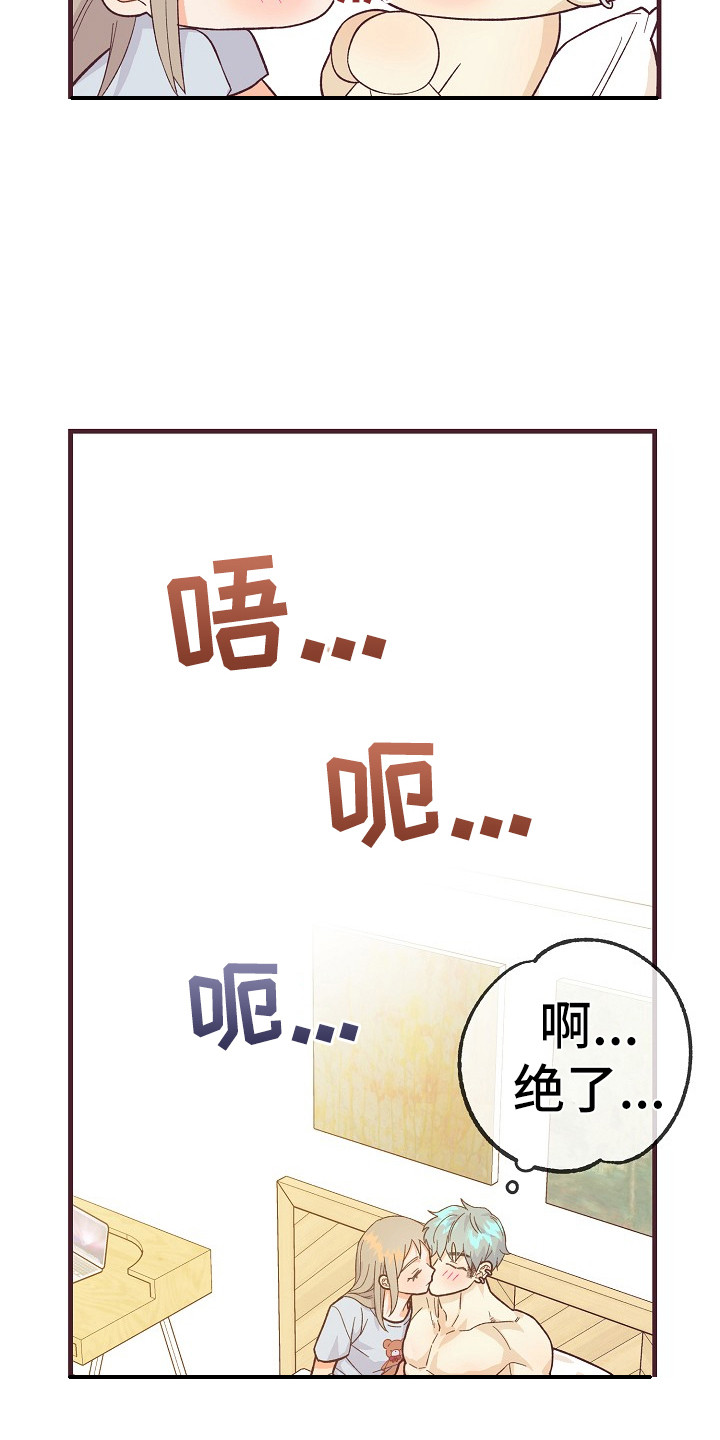 第12章：有道理8