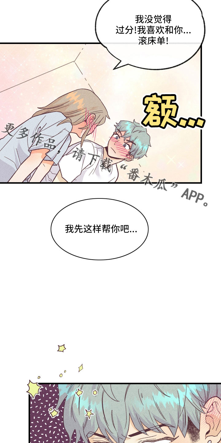 第30章：再来一次6