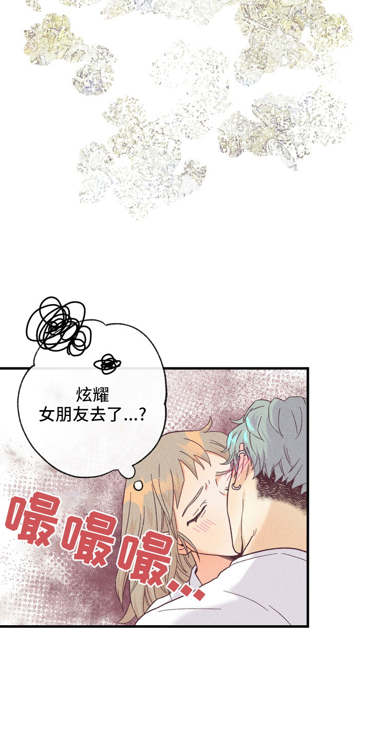 第27章：怀疑18