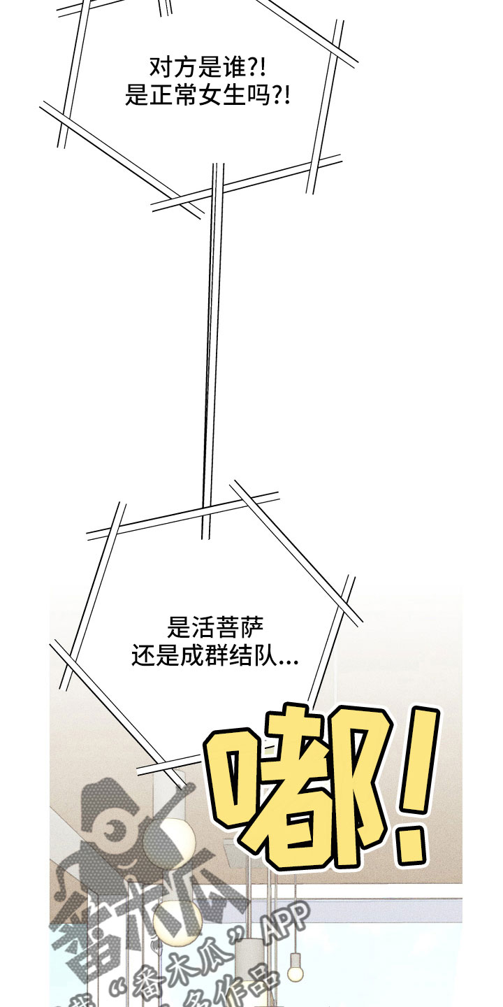 第31章：后悔17