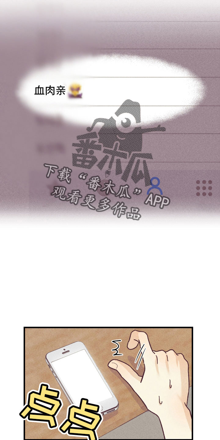 第31章：后悔11