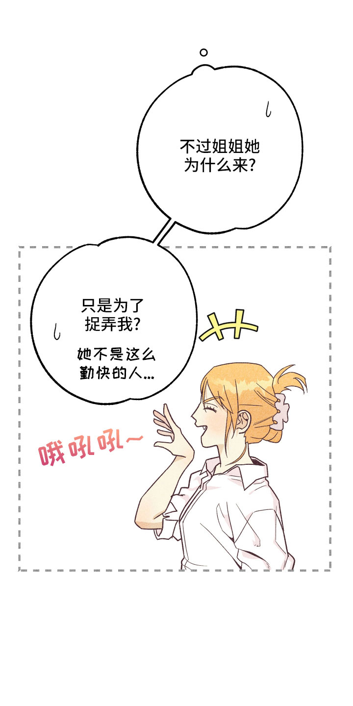 第36章：努力学习19