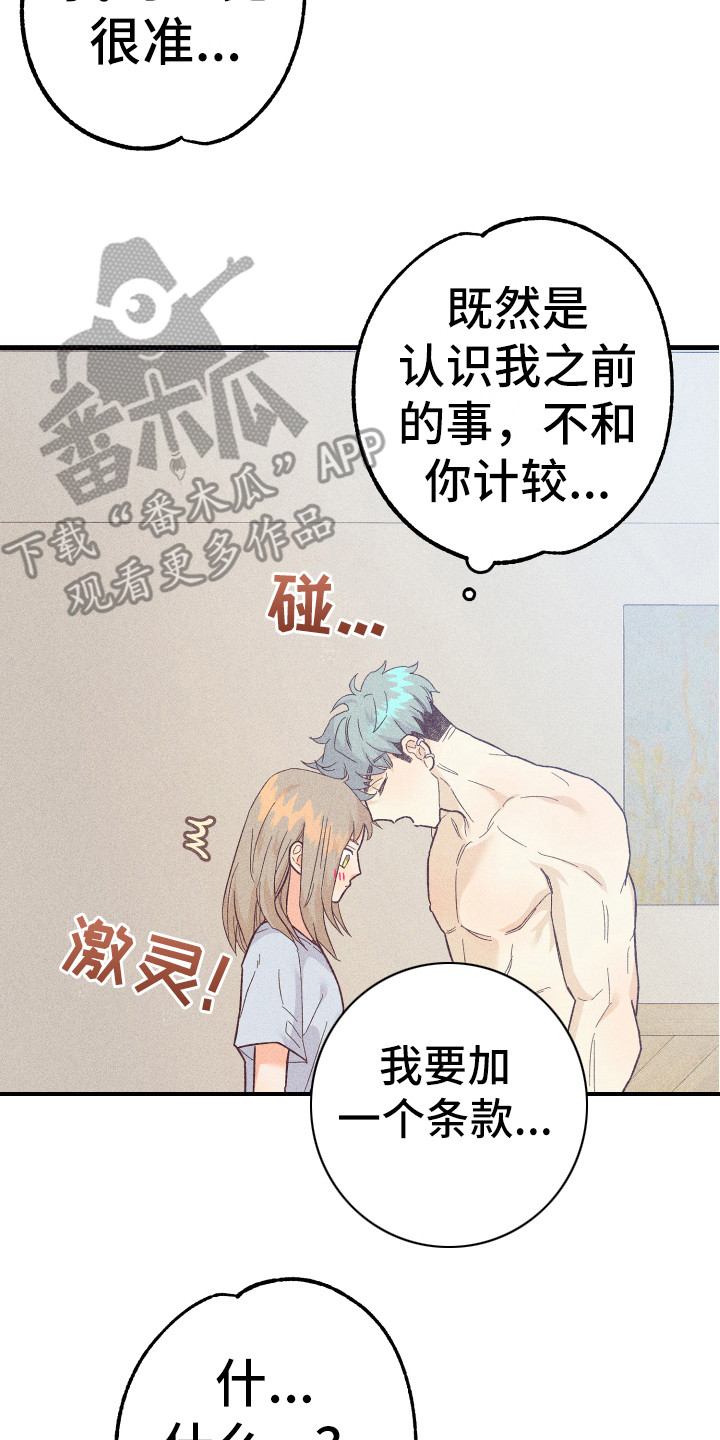 第15章：发呆1