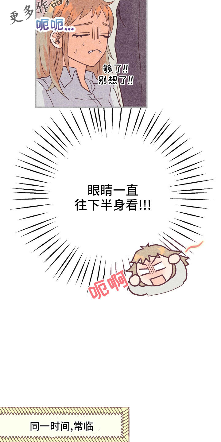 第38章：封印13