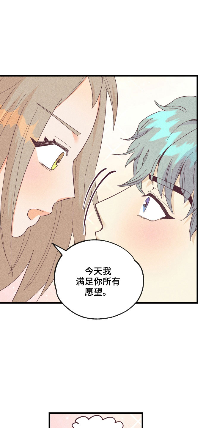 第30章：再来一次4