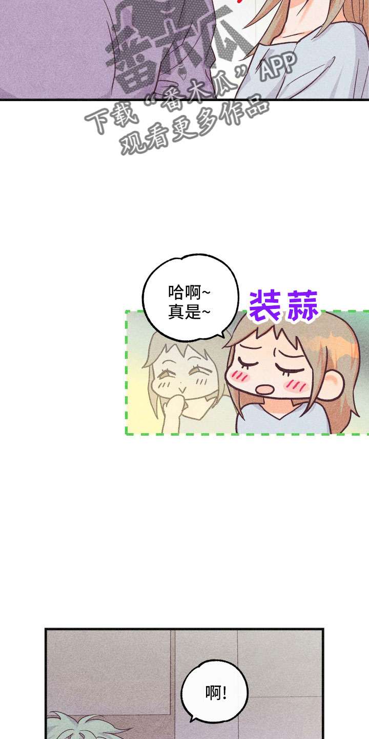 第40章：长夜漫漫21