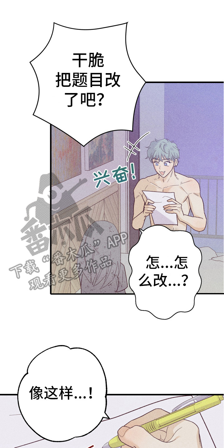 第15章：发呆16
