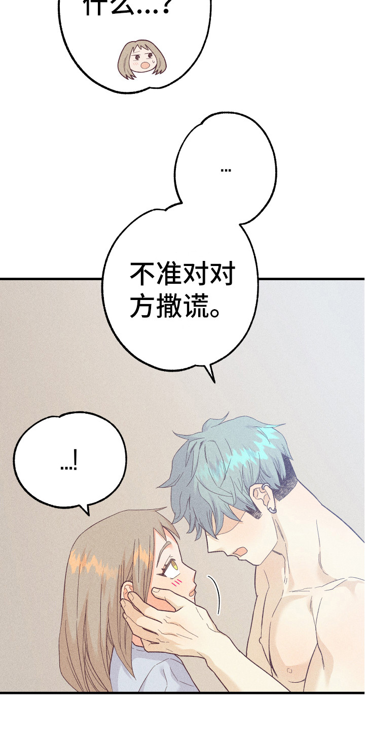 第15章：发呆2