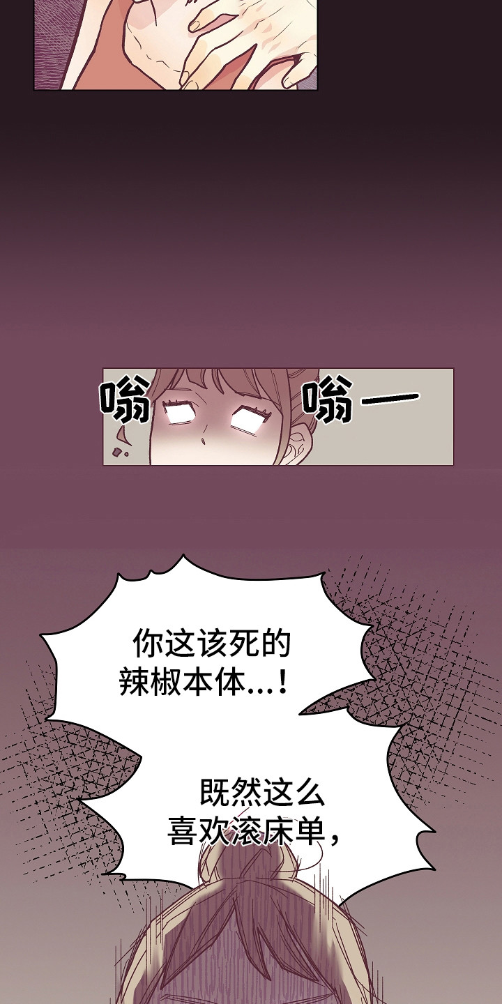 第3章：真的变了6