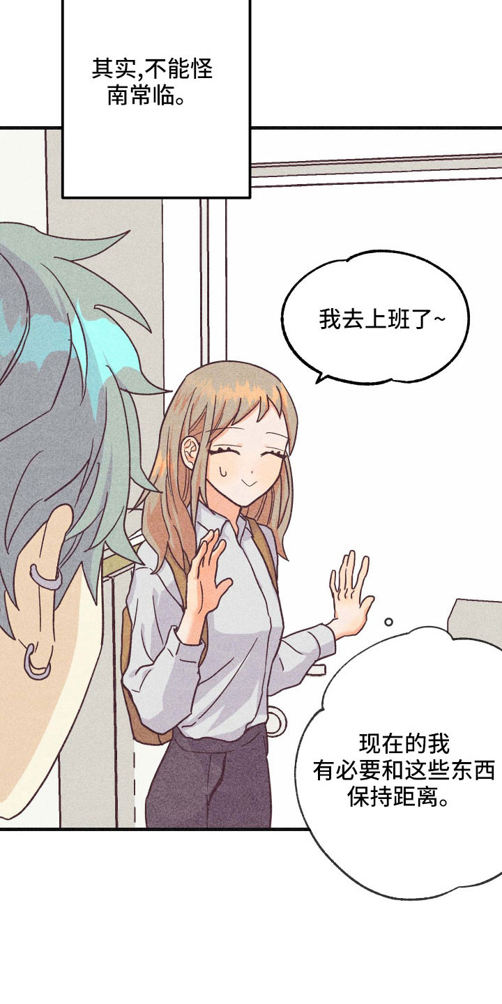 第38章：封印9