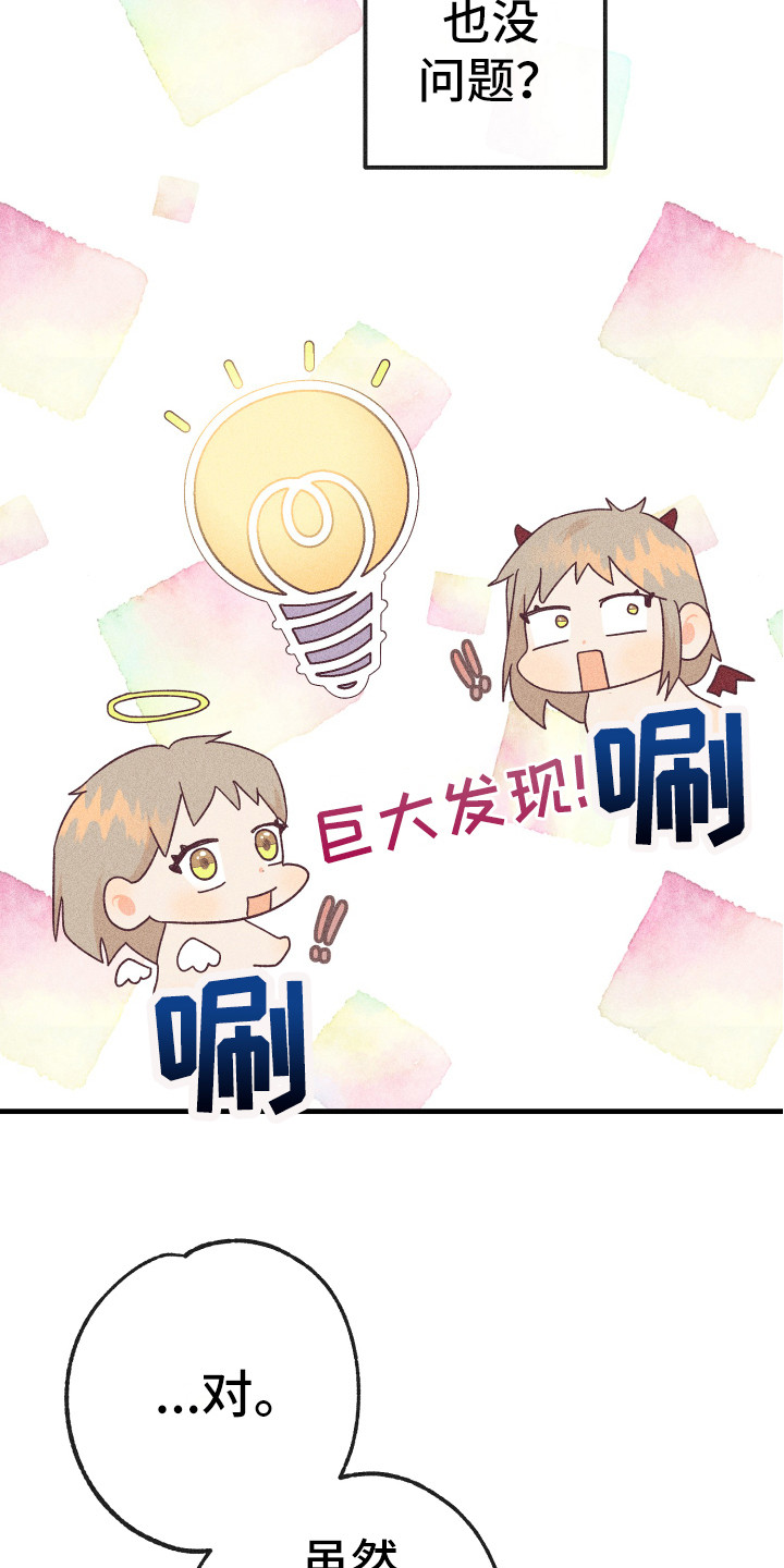 第17章：胡思乱想20