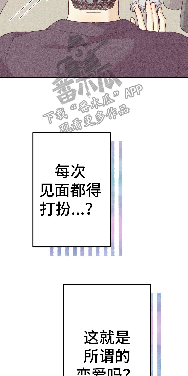 第18章：惊喜16