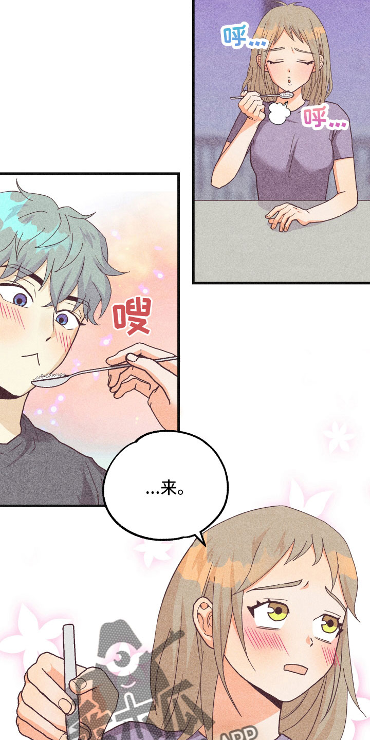 第35章：生病25
