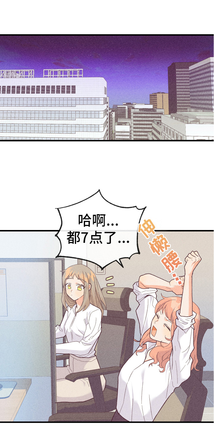 第18章：惊喜0