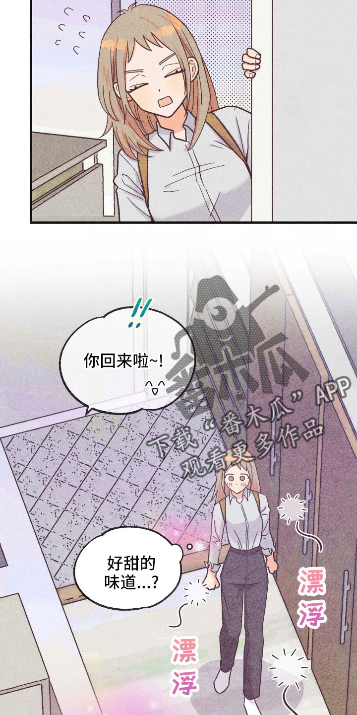 第39章：太刺激17