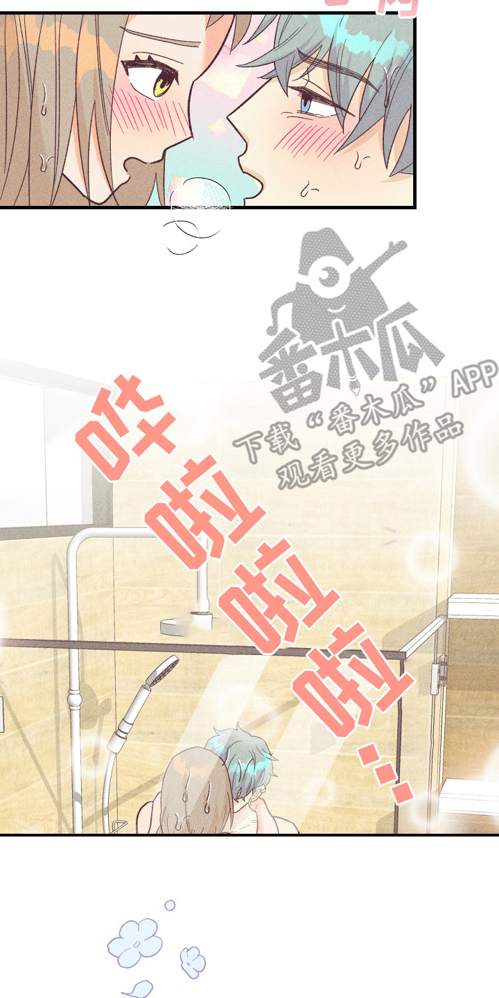 第25章：多亏了你16