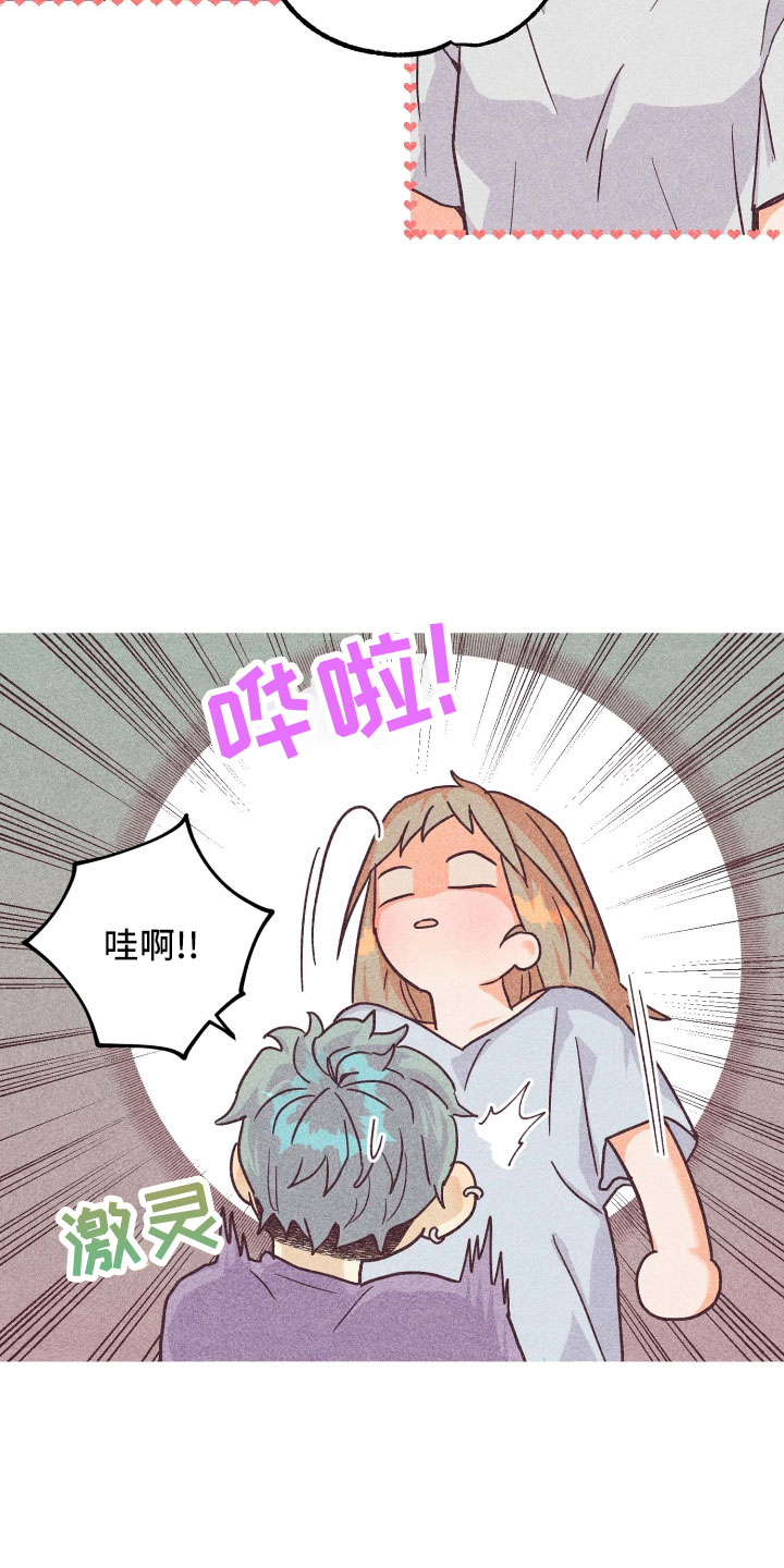 第40章：长夜漫漫24
