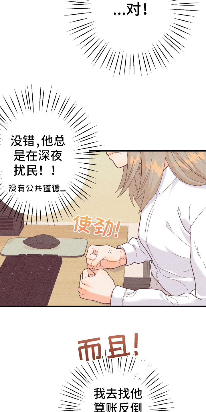第17章：胡思乱想14