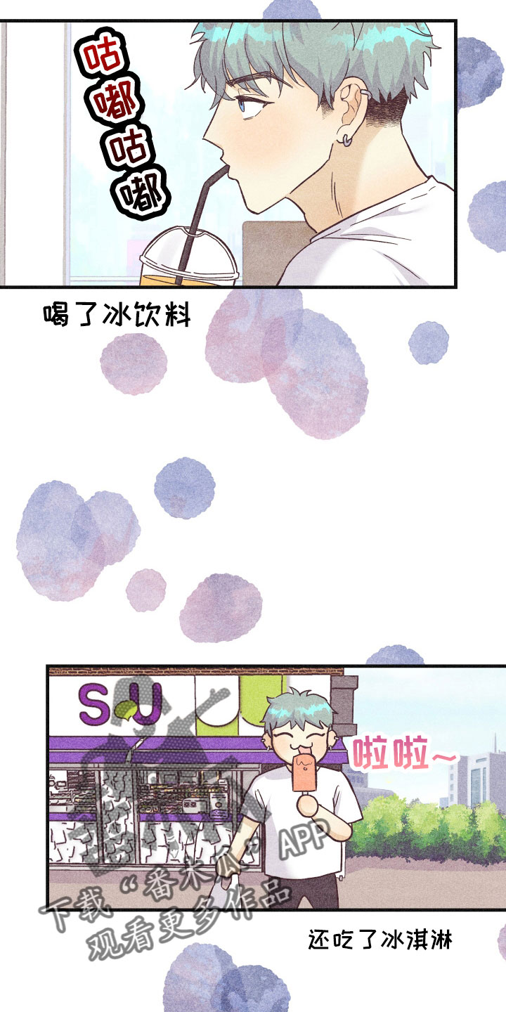 第35章：生病6