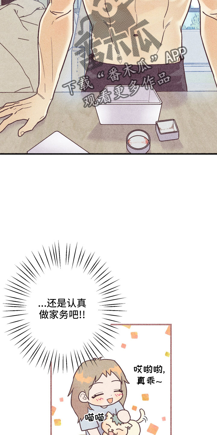 第36章：努力学习12
