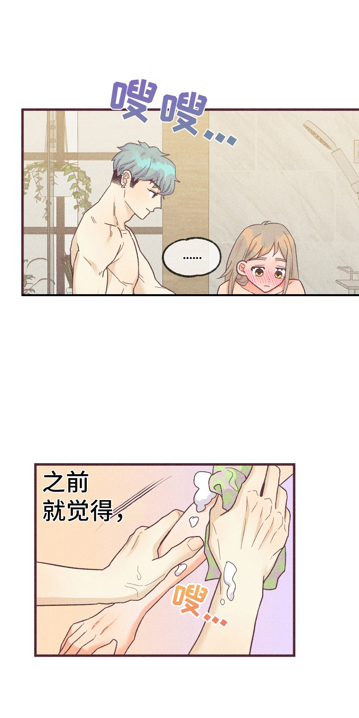 第24章：被套路了0