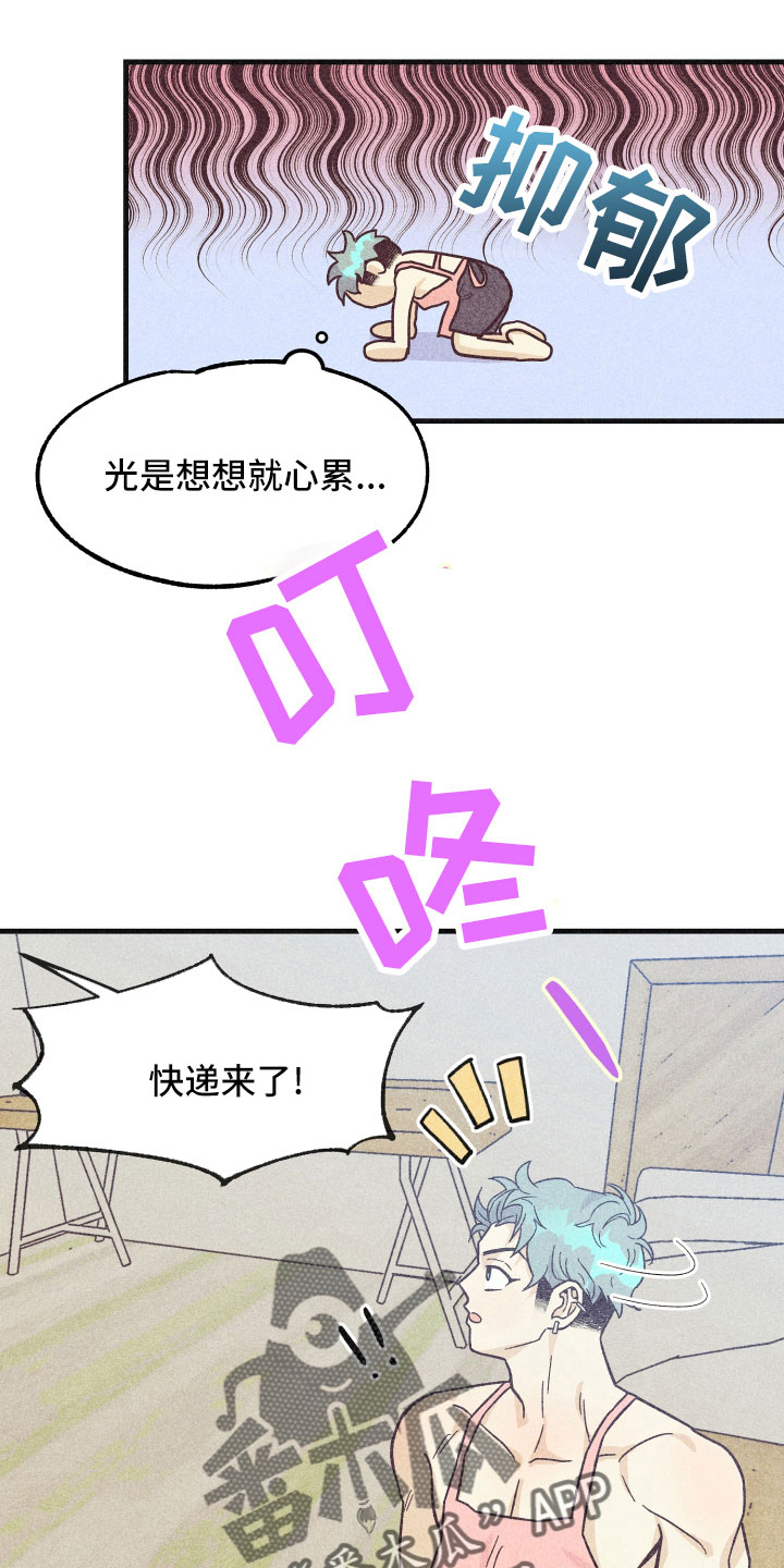 第36章：努力学习20