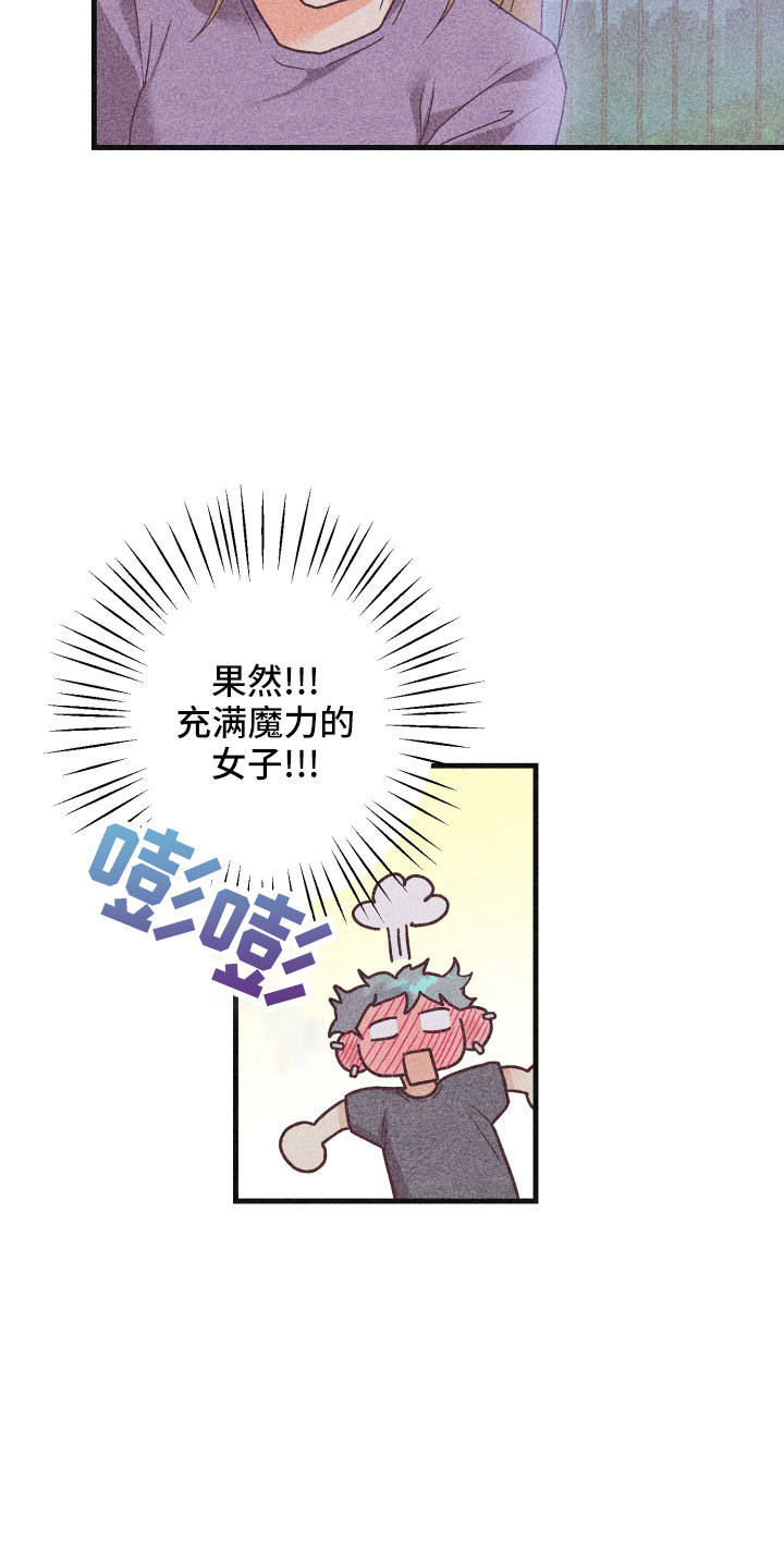 第35章：生病35