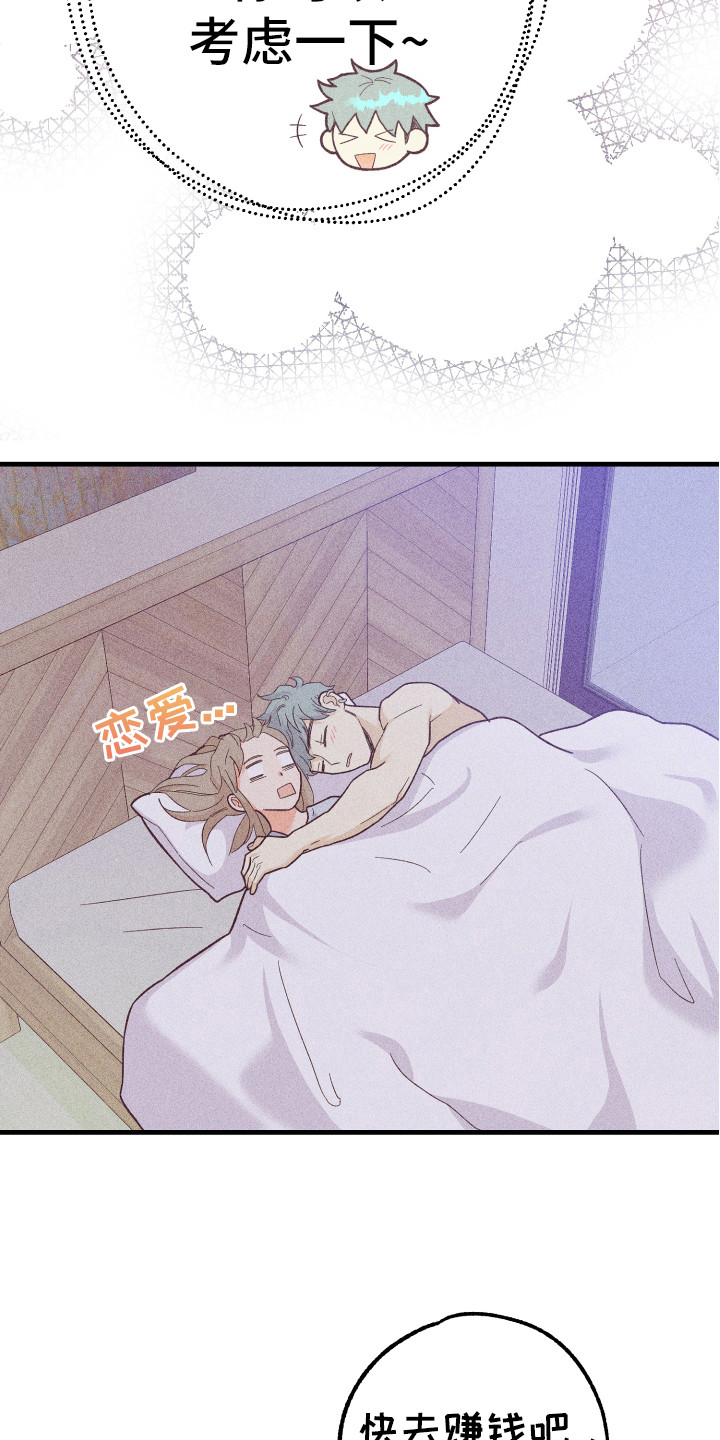 第15章：发呆20