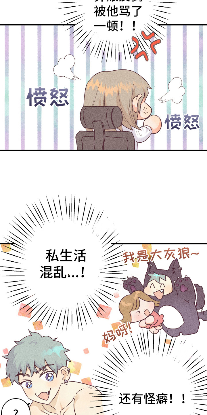 第17章：胡思乱想15
