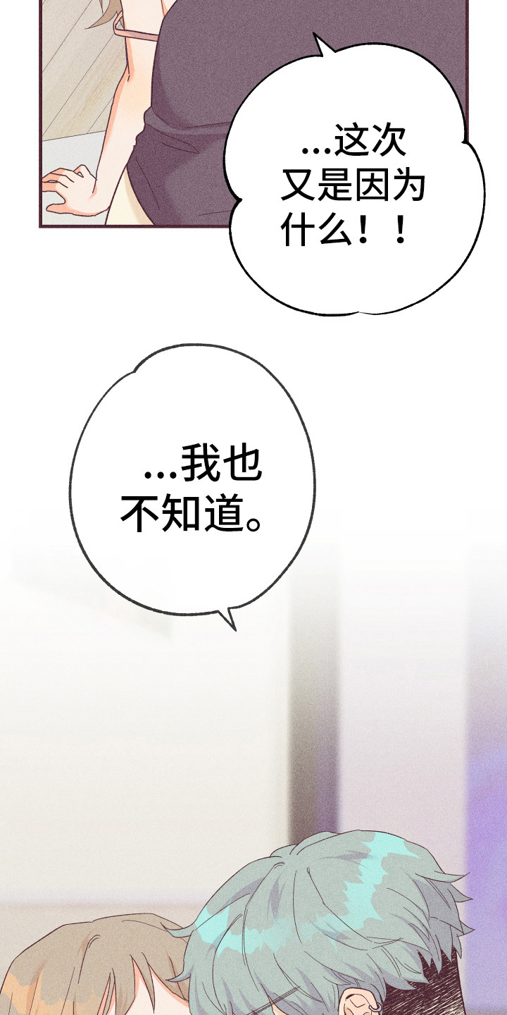 第22章：离不开你15