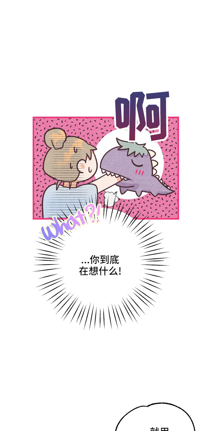 第37章：做不到26