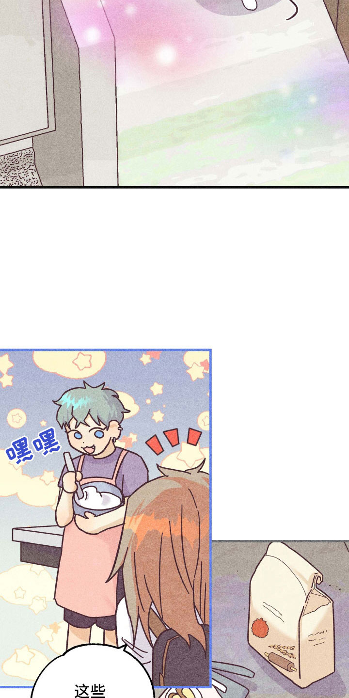 第39章：太刺激18