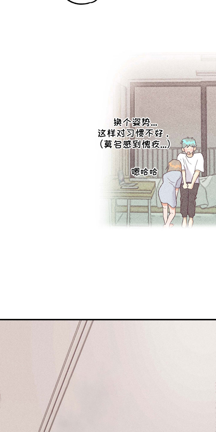 第30章：再来一次15