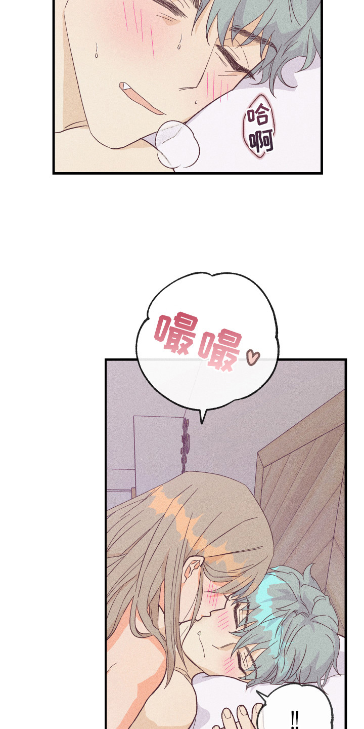 第13章：很满意16