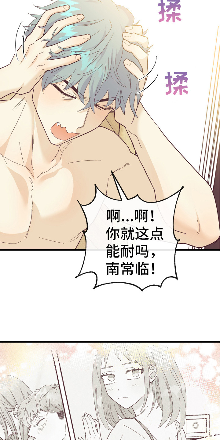 第16章：金代理17