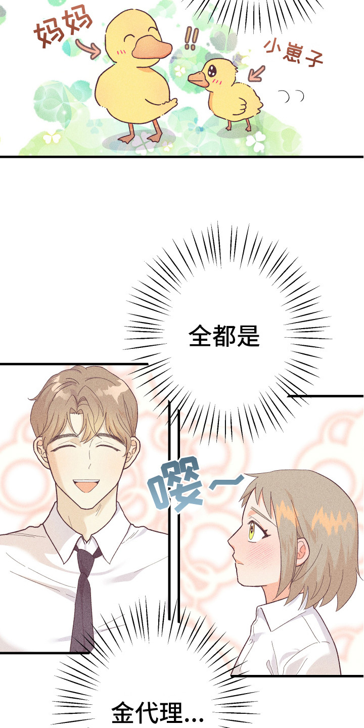 第16章：金代理6