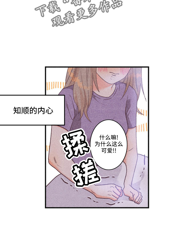 第35章：生病32