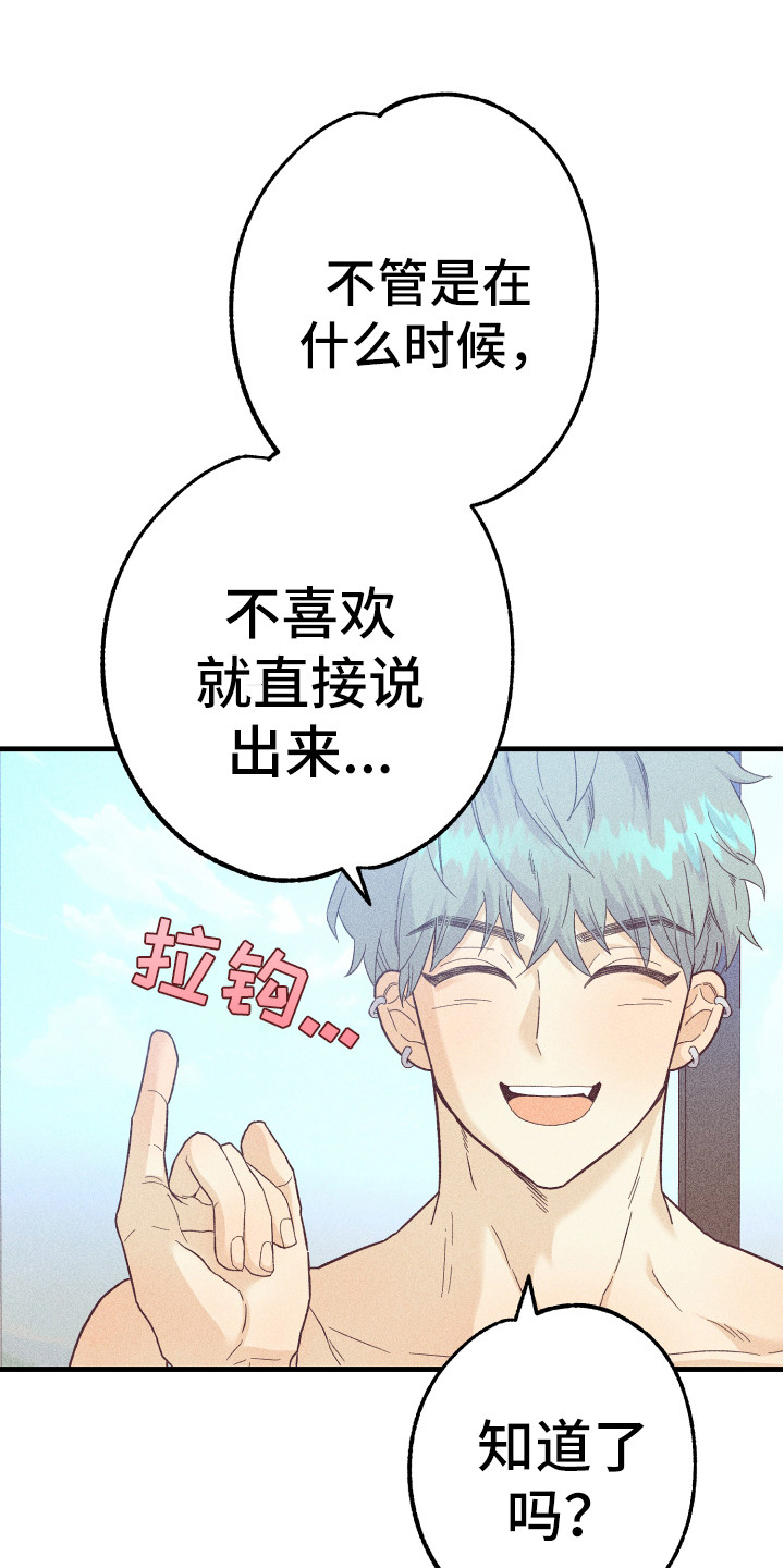 第15章：发呆3