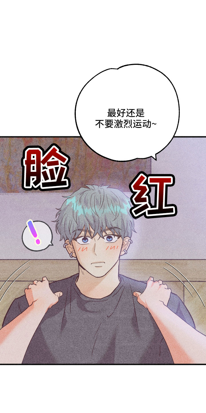 第35章：生病38